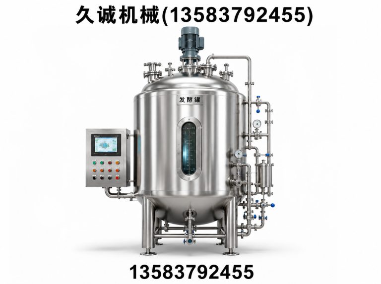 任城区储酒罐展示图